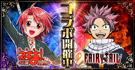 ꡼ No.005Υͥ / ˡͥޡޤۤѥ˥åסߥ˥FAIRY TAILץܤ򳫻ϡʥġ롼륶ǥ