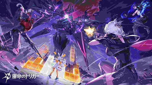 画像ギャラリー No.007のサムネイル画像 / 「運命のトリガー」,PC版とコンシューマ機版が2026年に同時リリース。クロスプレイ対応,新たなアウェイクナー,マップの情報も公開【PR】