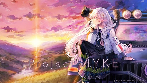 ĥॹȥ˥ץå꤬뿷ץȡProject HYKEפưȹǭ줿饹Ȥ