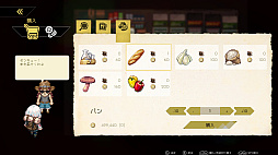 画像ギャラリー No.008のサムネイル画像 / 「HYKE:Northern Light(s)」の無償アップデート“A Witch's chill time”が4月30日に配信。温泉地を舞台にした新たな物語を追加