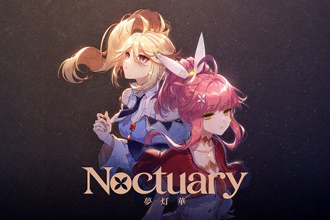 画像ギャラリー No.001のサムネイル画像 / “圧倒的に好評”の「夢灯華 Noctuary」，PS5 / Switch版を7月31日にリリース。ダブル主人公のボイスは名塚佳織さん，植田佳奈さんが担当