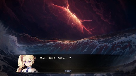 画像ギャラリー No.003のサムネイル画像 / “圧倒的に好評”の「夢灯華 Noctuary」，PS5 / Switch版を7月31日にリリース。ダブル主人公のボイスは名塚佳織さん，植田佳奈さんが担当