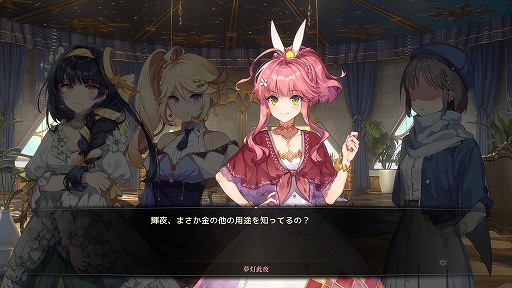 画像ギャラリー No.009のサムネイル画像 / “圧倒的に好評”の「夢灯華 Noctuary」，PS5 / Switch版を7月31日にリリース。ダブル主人公のボイスは名塚佳織さん，植田佳奈さんが担当