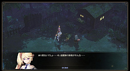 ̴ Noctuary