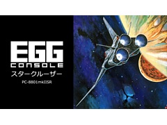 EGG󥽡 롼 PC-8801mkIISRۿ޶ԤȤʤ걧ƮǶϤSFRPG