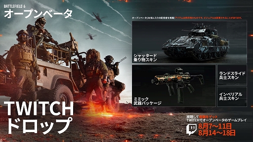 ꡼ No.003Υͥ / Battlefield 6סץ¥21700ȡ1Ƥ˲äʥޥåפȥ⡼ɤо