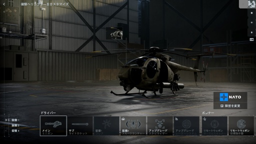 画像ギャラリー No.008のサムネイル画像 / ［プレイレポ］「Battlefield 6」シーズン2に先行潜入。あのヘリがカムバックして，新装備も追加される激戦に飛び込む準備はOK？