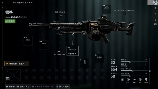 画像ギャラリー No.017のサムネイル画像 / ［プレイレポ］「Battlefield 6」シーズン2に先行潜入。あのヘリがカムバックして，新装備も追加される激戦に飛び込む準備はOK？