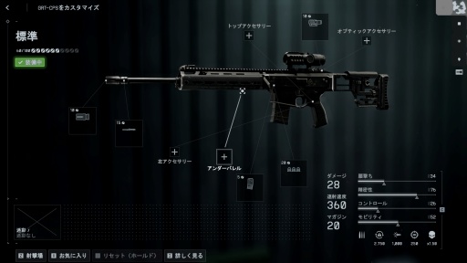 画像ギャラリー No.018のサムネイル画像 / ［プレイレポ］「Battlefield 6」シーズン2に先行潜入。あのヘリがカムバックして，新装備も追加される激戦に飛び込む準備はOK？