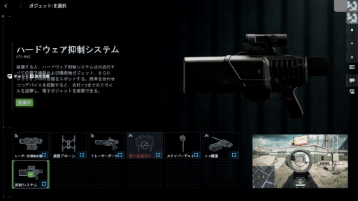 画像ギャラリー No.021のサムネイル画像 / ［プレイレポ］「Battlefield 6」シーズン2に先行潜入。あのヘリがカムバックして，新装備も追加される激戦に飛び込む準備はOK？