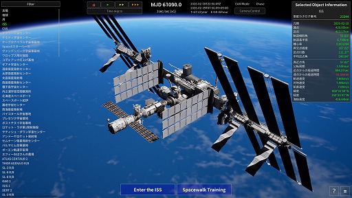 画像ギャラリー No.004のサムネイル画像 / 宇宙ロケット打ち上げシム「Keplerian Space Discovery」，2月23日開催の“Steam NEXTフェス：2月エディション”で体験版を出展