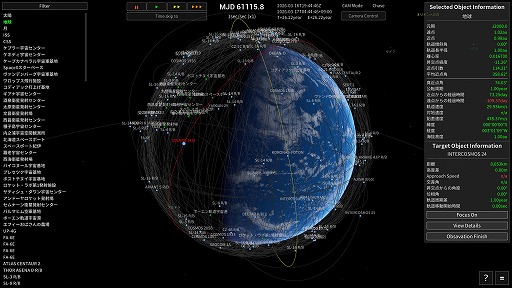 画像ギャラリー No.005のサムネイル画像 / 宇宙ロケット打ち上げシム「Keplerian Space Discovery」，2月23日開催の“Steam NEXTフェス：2月エディション”で体験版を出展