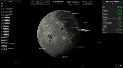 画像ギャラリー No.004のサムネイル画像 / 自作ロケットで太陽系を探索する宇宙船シム「Keplerian Space Discovery」，早期アクセス版をSteamで本日リリース