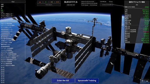 画像ギャラリー No.007のサムネイル画像 / 自作ロケットで太陽系を探索する宇宙船シム「Keplerian Space Discovery」，早期アクセス版をSteamで本日リリース