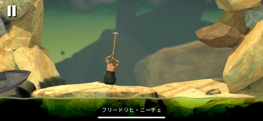 Ρˡɤï⤬٤θƤ٤Getting Over ItܡסʺϤApple Arcade #12