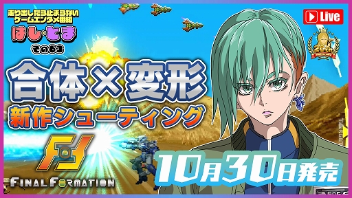 ꡼ No.012Υͥ / ֥եʥե᡼סSwitch1030ۿޤޤʷ֤ˤʤܥåȤ̿Τ襤ĩಣSTG