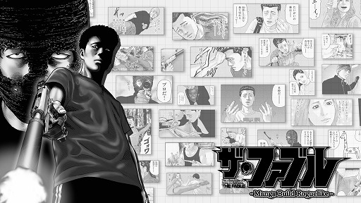 ꡼ No.001Υͥ / ̡֥ե֥׽Υಽʡ֥ե֥ Manga Build Roguelikeȯ䡣ޤ֤臘֥ޥ󥬹ۥХȥפо