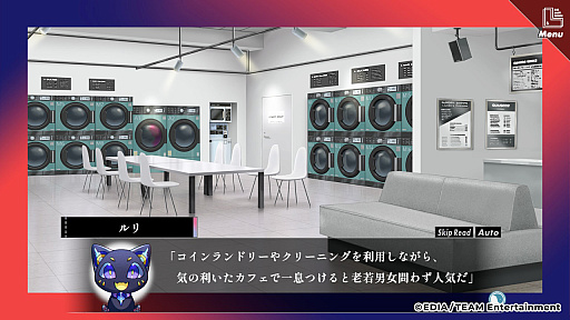 画像ギャラリー No.003のサムネイル画像 / ［プレイレポ］「ハンサムロンダリング」はシナリオが2編あるので実質ゲーム2本分？　ドラマCDファンには最高の新作ストーリー