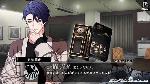 画像ギャラリー No.035のサムネイル画像 / ［プレイレポ］「ハンサムロンダリング」はシナリオが2編あるので実質ゲーム2本分？　ドラマCDファンには最高の新作ストーリー