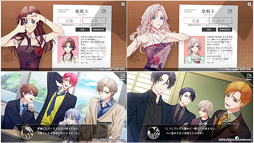 画像ギャラリー No.038のサムネイル画像 / ［プレイレポ］「ハンサムロンダリング」はシナリオが2編あるので実質ゲーム2本分？　ドラマCDファンには最高の新作ストーリー