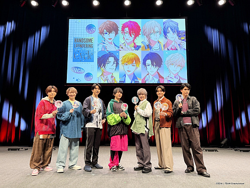 画像ギャラリー No.005のサムネイル画像 / 「ハンサムロンダリング」ファンミレポート。「心に良平さんを住まわせれば万事解決」「インターネットに書いてあることは全部嘘」など，名言（？）続出のお悩み相談も