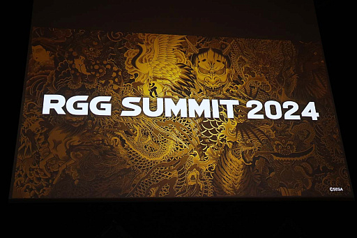 ζǡפۤ꡼ʤκǿڥ㥹ȿؤŤRGG SUMMIT 2024פͤݡ