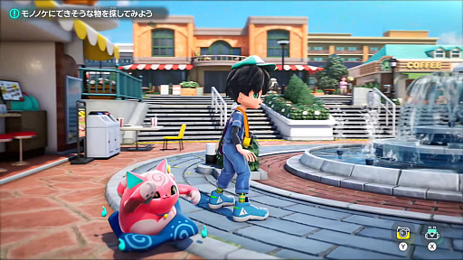 画像ギャラリー No.002のサムネイル画像 / 妖怪ウォッチの流れを継承した「ホーリーホラーマンション」，ゲームプレイ映像を公開。「モノノケ」にできそうな物を探して，街中を探索する様子を収録