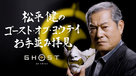 ꡼ No.003Υͥ / Ghost of Y&#333;tei׻Υ쥸ɡʿ 򤵤󤬽б餹ưإܤʤʤɡ̥ܺϤ