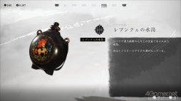 画像ギャラリー No.012のサムネイル画像 / なぜ蝦夷富士はもの哀しいのか? 「Ghost of Yōtei」を歩いたあとに見えてくる,北の大地に生きた人々と土地の物語