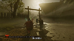 画像ギャラリー No.006のサムネイル画像 / 「Ghost of Yōtei」，無料DLC「Ghost of Yōtei LEGENDS」を3月10日にリリース。協力型マルチプレイが追加に