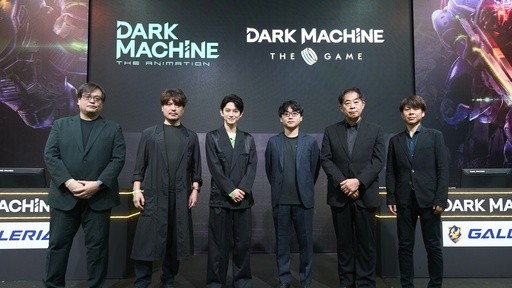 画像ギャラリー No.001のサムネイル画像 / ゲームとアニメを展開する「DARK MACHINE」はコミカライズも決定。谷口悟朗氏ら制作陣が語った最新情報をレポート［TGS2026］