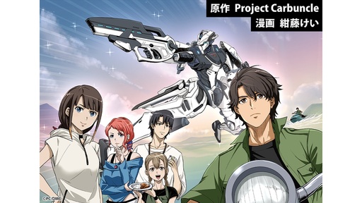 画像ギャラリー No.011のサムネイル画像 / ゲームとアニメを展開する「DARK MACHINE」はコミカライズも決定。谷口悟朗氏ら制作陣が語った最新情報をレポート［TGS2026］