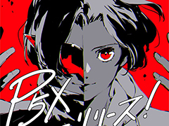 「ペルソナ5: The Phantom X」,正式サービスを開始。「ペルソナ5」の世界観をベースに完全新規のストーリーやキャラクターたちを楽しめる
