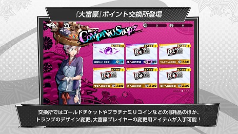 ꡼ No.012Υͥ / ֥ڥ륽5: The Phantom Xɹ°ο5ְëסCV⹧ʸˤƥġٹפɲ