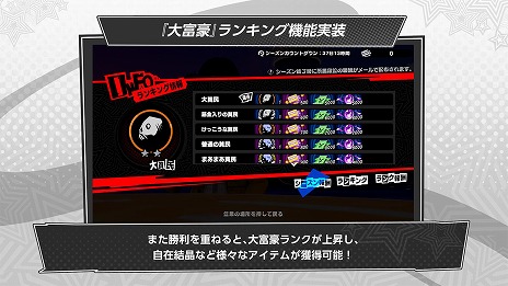 ꡼ No.013Υͥ / ֥ڥ륽5: The Phantom Xɹ°ο5ְëסCV⹧ʸˤƥġٹפɲ