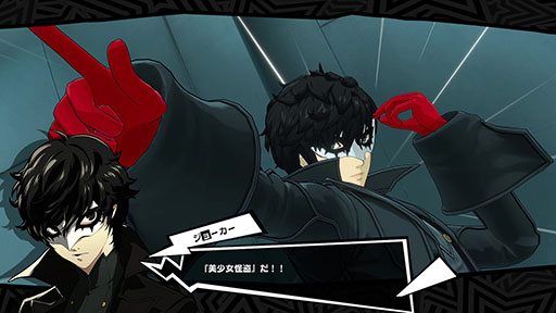 画像ギャラリー No.002のサムネイル画像 / 「ペルソナ5: The Phantom X」,新★5怪盗「奥村 春」(CV:戸松 遥)を実装。スキルを使用することで,遠隔攻撃にさまざまなバフをかけられる