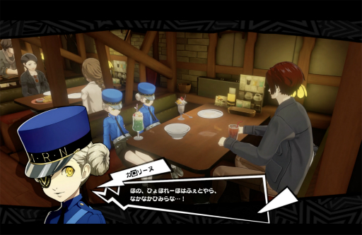 画像ギャラリー No.024のサムネイル画像 / 分かっちゃえば意外とカンタン。ハーフアニバを迎えた「ペルソナ5: The Phantom X」を,ずっと快適に楽しめる基礎知識をまるっと伝授!【PR】