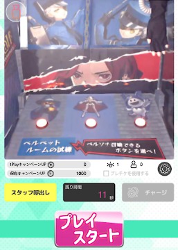 ���������꡼ No.008�Υ���ͥ������ / �֥ڥ륽��5: The Phantom X�ס��лҤξ����֥��她�ƥ����̡������꡼�̡ס�CV��˭�갦���ˤ�12��25���˿��Хȥ���С��Ȥ����о�