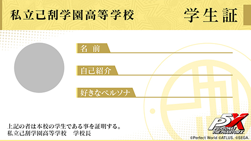 ���������꡼ No.002�Υ���ͥ������ / �֥ڥ륽��5: The Phantom X�ס���Υե��󥢡����罸���Ȥʤ�֥��饹�ȥ���ƥ��ȡפγ��Ť�ȯɽ�����ܤȲ��Ƥǳ�10���ʤ�ͥ���ޤ����