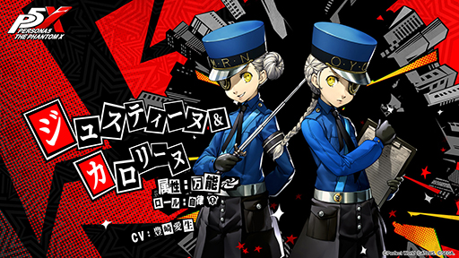 ���������꡼ No.005�Υ���ͥ������ / �֥ڥ륽��5: The Phantom X�ס���Υե��󥢡����罸���Ȥʤ�֥��饹�ȥ���ƥ��ȡפγ��Ť�ȯɽ�����ܤȲ��Ƥǳ�10���ʤ�ͥ���ޤ����