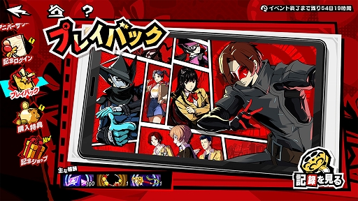 ���������꡼ No.017�Υ���ͥ������ / �֥ڥ륽��5: The Phantom X�ס����她�ƥ����̡������꡼�̤��ѡ��ƥ����С��ǻ���ϡ��ե��˥С����꡼���åץǡ��Ȥ�»�