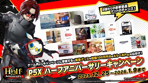 ���������꡼ No.023�Υ���ͥ������ / �֥ڥ륽��5: The Phantom X�ס����她�ƥ����̡������꡼�̤��ѡ��ƥ����С��ǻ���ϡ��ե��˥С����꡼���åץǡ��Ȥ�»�