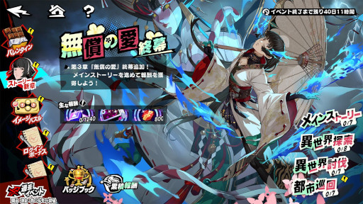 画像ギャラリー No.006のサムネイル画像 / 「ペルソナ5: The Phantom X」,Ver.3.2アップデートを実施。★5怪盗となった多祢村理子が登場