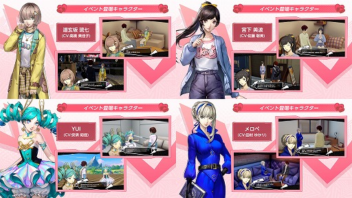 画像ギャラリー No.006のサムネイル画像 / 「ペルソナ５: The Phantom X」，バレンタイン特別アップデートを配信。チョコレートの結晶を集めて，特別ストーリーを進めよう