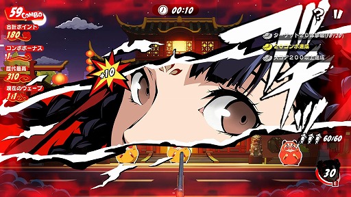 画像ギャラリー No.006のサムネイル画像 / 「ペルソナ5: The Phantom X」，春節イベント「獅子たちの舞う太平楽」を開催。新★5怪盗「瑤鈴・新春」も登場