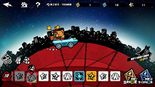 画像ギャラリー No.004のサムネイル画像 / 「ペルソナ5: The Phantom X」，「P5R」オリジナルイベント「運命が交錯する時・研究所編 前半」を開催。★5怪盗として芳澤かすみが登場