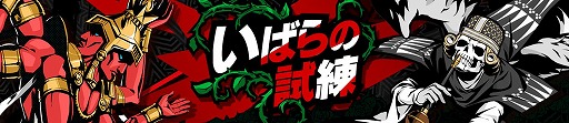 画像ギャラリー No.004のサムネイル画像 / 「ペルソナ5: The Phantom X」,新★5怪盗「橋本麻由美」が参戦するVer.3.5アップデートを実施。高難度イベント「いばらの試練」も開催