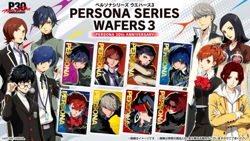 画像ギャラリー No.001のサムネイル画像 / 「ペルソナシリーズ ウエハース3 〜30周年記念〜」，9月に発売決定。歴代作品の主人公がデザインされたメタリックプラカードを封入
