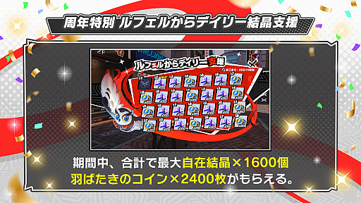 画像ギャラリー No.009のサムネイル画像 / 「ペルソナ５: The Phantom X」，「P3R」より結城 理が登場