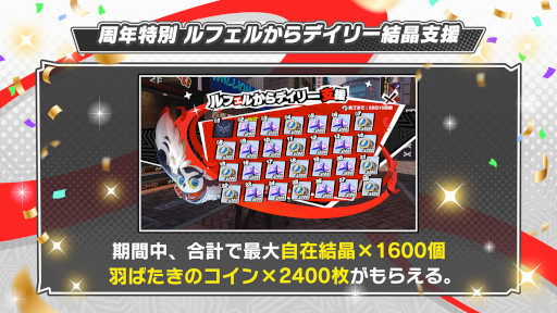 画像ギャラリー No.003のサムネイル画像 / 「ペルソナ5: The Phantom X」，P3Rの「岳羽ゆかり」が登場